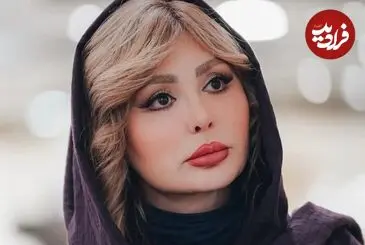 عکس| سفر زمان؛ «نیوشا ضیغمی» 15 سال قبل در اکران «گشت ارشاد»