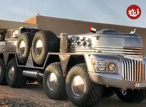 عکس| عظیم‌الجثه‌ترین خودروی خیابانی جهان 