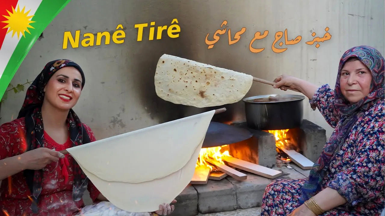 (ویدئو) پخت نان محلی روی ساج به روش یک مادر و دختر اهل اقلیم کردستان عراق