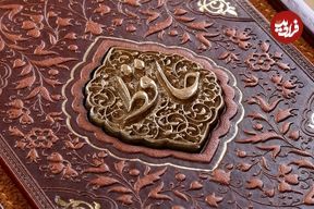 فال حافظ امروز شنبه 10 آبان ماه 1404