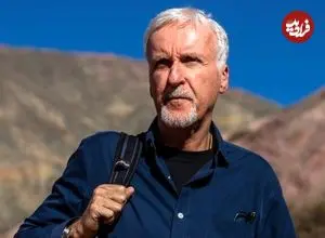 جیمز کامرون: آمریکا را برای همیشه ترک کردم