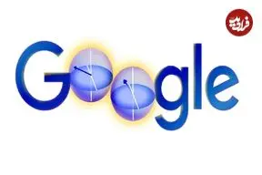 تغییر لوگوی گوگل به مناسبت روز جهانی کوانتوم