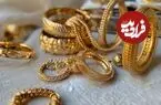 قیمت طلا 18 عیار و طلا 24 عیار امروز چهارشنبه 22 مهر 1405