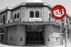 سفر در زمان؛ نخستین سالن سینما در ایران در چه سالی و توسط چه کسی افتتاح شد؟
