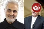 عکس؛ سفر در زمان؛ «حضور سردار سلیمانی در خانه پدری اسحاق جهانگیری»؛ سال 96