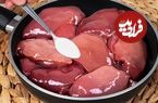 ببینید؛ دستور پخت یک غذای اسپانیایی با 800 گرم جگر مرغ برای آنهایی که جگر مرغ دوست ندارند!
