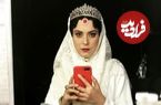 عکس؛ سفر به تاریخ؛ چهرۀ واقعی «خواهر ناصرالدین شاه» که در سریال جیران «غزل شاکری» نقشش را بازی می‌کرد