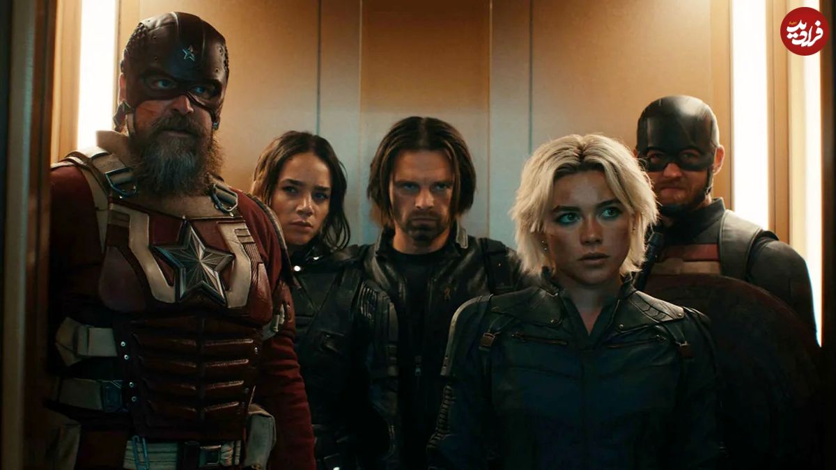 تصاویر؛ نگاهی به فیلم ابرقهرمانی صاعقه ها «Thunderbolts»؛ ببینیم یا نه؟