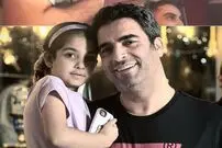 (ویدئو) آهنگ عاشقانه‌ای که منوچهر هادی برای دخترش خواند