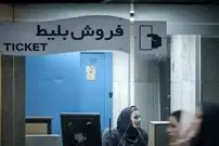 بلیت اتوبوس گران می‌شود