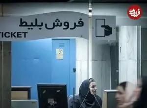 بلیت اتوبوس گران می‌شود