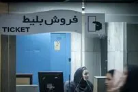 بلیت اتوبوس گران می‌شود