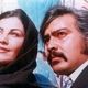 (عکس) «فروزان و منوچهر وثوق» در نمایی از فیلم عروس بیانکا؛ سال 1349 