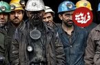 تغییرات قوانین مشاغل سخت کارگران کلید خورد
