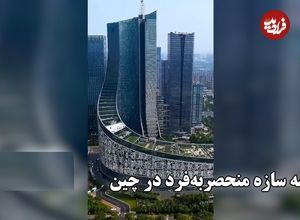 ببینید؛ سه سازه شگفت‌انگیز که جهان را متحیر کرده‌اند؛ همگی در چین
