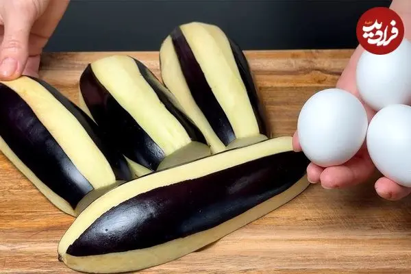 ببینید| طرز تهیه یک غذای ساده و جدید با بادمجان و تخم مرغ