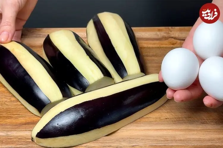 ببینید| طرز تهیه یک غذای ساده و جدید با بادمجان و تخم مرغ