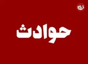 پسر وسواسی 16ساله پدربزرگش را با چاقو کشت