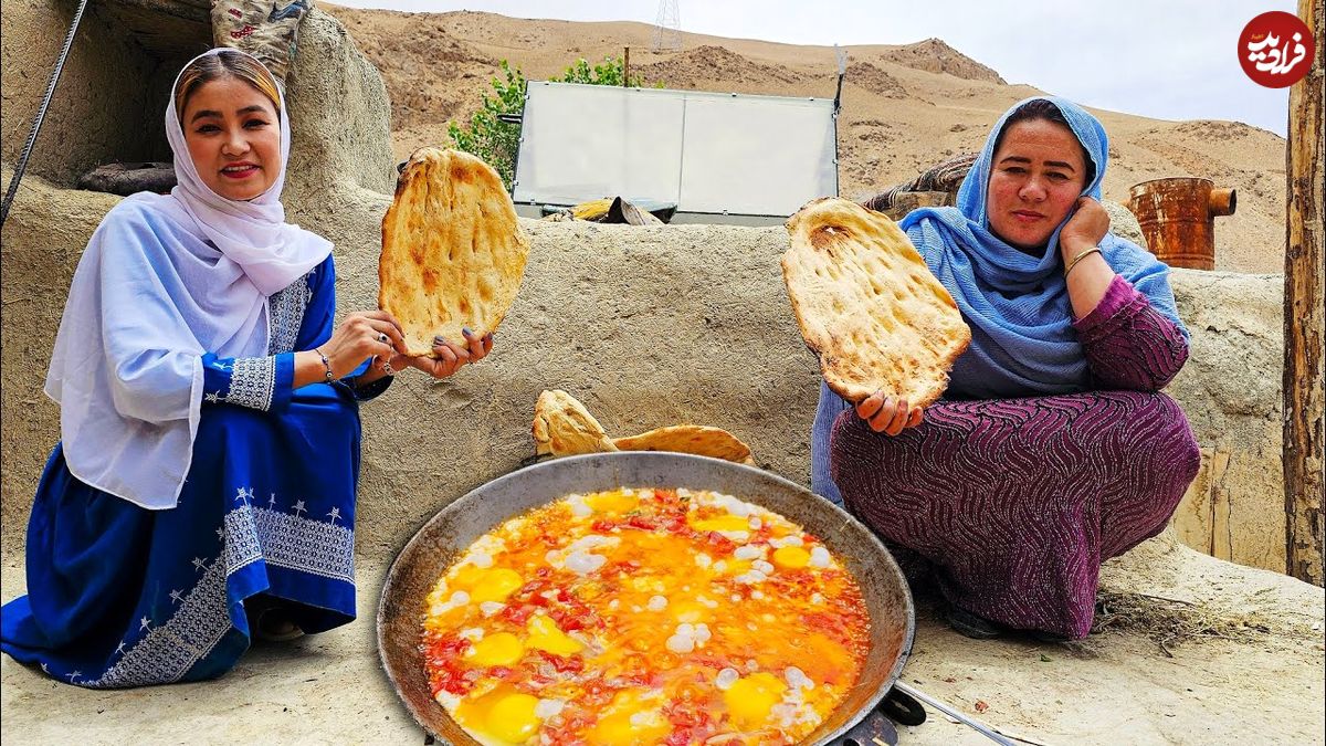 ببینید؛ غذای روستایی در افغانستان؛ پخت املت و نان سنتی در تنور گِلی در بامیان