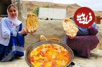 ببینید؛ غذای روستایی در افغانستان؛ پخت املت و نان سنتی در تنور گِلی در بامیان