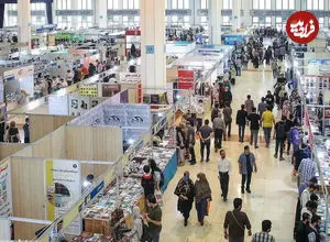نمایشگاه بین‌المللی کتاب تهران حضوری برگزار می‌شود