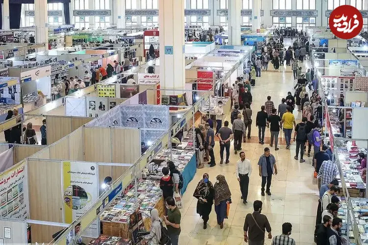 نمایشگاه بین‌المللی کتاب تهران حضوری برگزار می‌شود