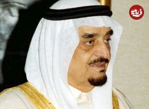 عکس؛ سفر در زمان؛ «ملک فهد، پادشاه عربستان در کنار نوه اش»؛ سال 1375