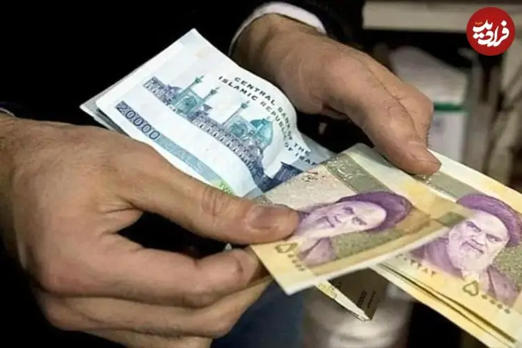 عیدی ۱۴۰۵ افشا شد؛ مبلغ عیدی کارگران و کارمندان چقدر است؟