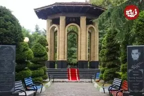 تصاویر؛ معرفی آرامگاه دکتر محمد معین؛ استاد لغت نامه نویسی ایران