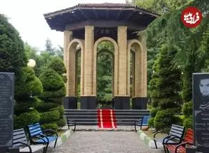 تصاویر؛ معرفی آرامگاه دکتر محمد معین؛ استاد لغت نامه نویسی ایران