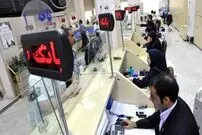 ادارات این استان فردا ۲۲ تیر تعطیل شد