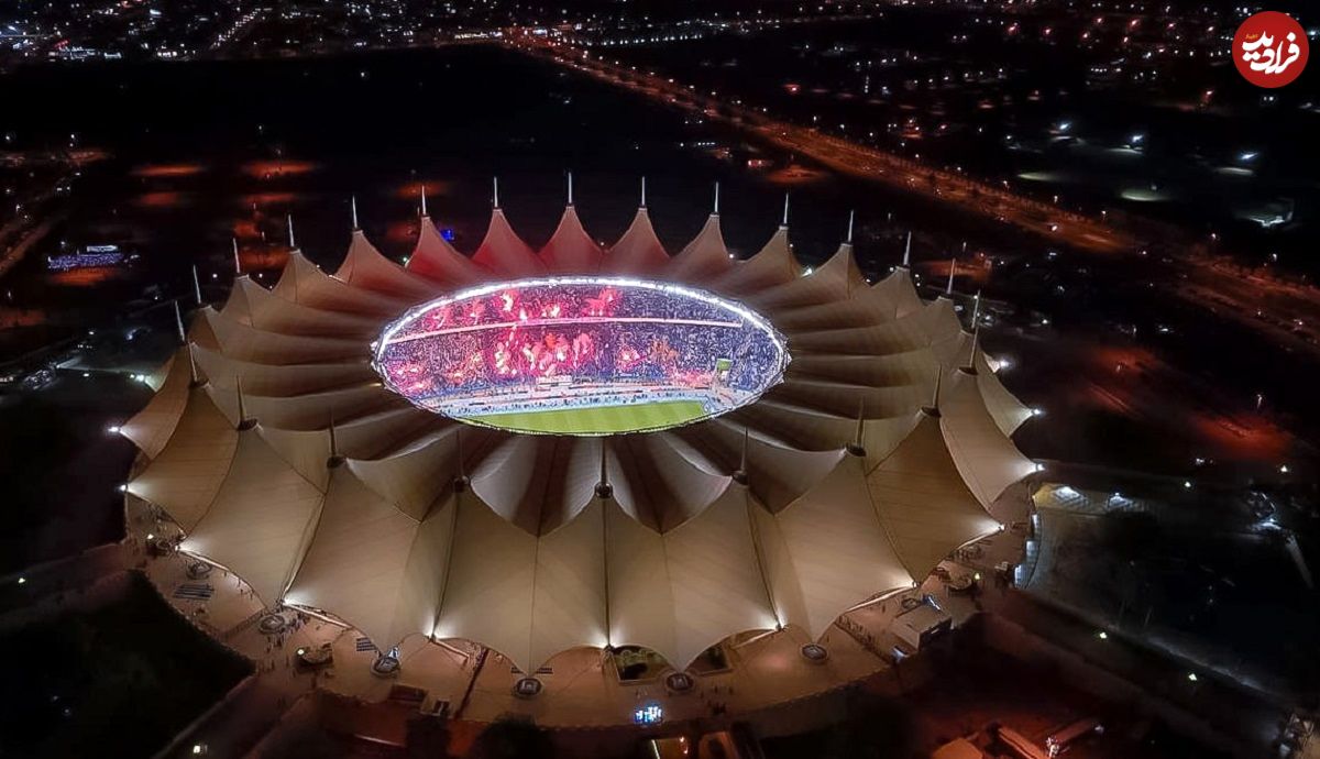 عکس؛ سفر در زمان؛ ظاهر «استادیوم ملک فهد، عربستان» در سال 1376