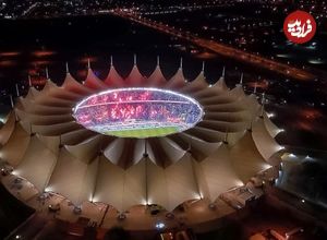 عکس؛ سفر در زمان؛ ظاهر «استادیوم ملک فهد، عربستان» در سال 1376