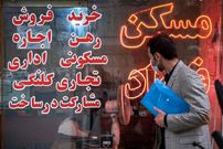 جدول؛ تابستان سرد بازار اجاره؛ تشدید رکود در بازار مسکن