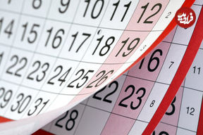 هفت تقویم متفاوت در سراسر دنیا؛ این سال ۲۱۰ روز دارد!