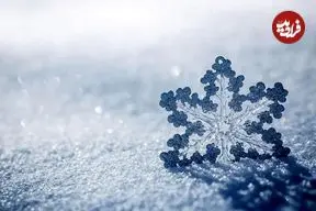 عکس؛ سرمای واقعی فردا پنجشنبه از راه می‌رسد