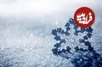 عکس؛ سرمای واقعی فردا پنجشنبه از راه می‌رسد