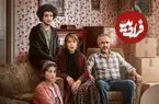 نقد سریال «گل سنگ»؛ معمایی که به سرانجام نرسید