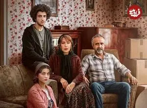 نقد سریال «گل سنگ»؛ معمایی که به سرانجام نرسید