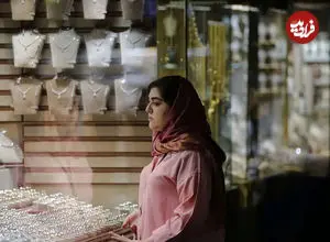 قیمت طلا امروز سه‌شنبه ۱۵ اردیبهشت ۱۴۰۵