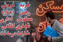 قیمت آپارتمان در گیشا، جنت‌آباد و دهکده المپیک