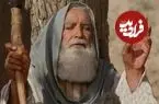 عکس| سفر زمان؛ «محمود پاک نیت» در کنار نوه خردسال اش؛ اواخر دهه 90