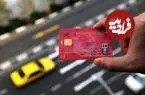 سوخت‌گیری با روش جدید؛ حدف کارت سوخت رسما کلید خورد؟