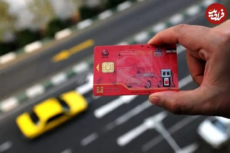 سوخت‌گیری با روش جدید؛ حدف کارت سوخت رسما کلید خورد؟
