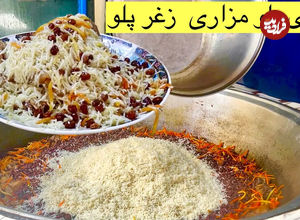 (ویدئو) غذای خیابانی در افغانستان؛ پخت قابلی پلو اصیل در مزارشریف