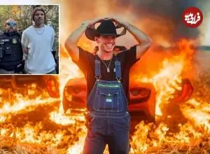 تصاویر| اتهام فرار مالیاتی علیه یوتیوبری که فِراری ۴۰۰,۰۰۰ دلاری خود را برای بازدید گرفتن آتش زد