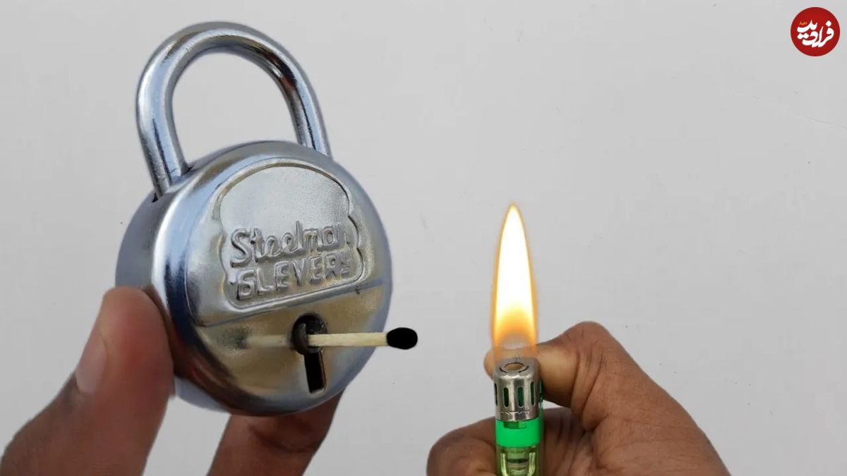 (ویدئو) یک روش عجیب و حیرت انگیز برای بازکردن قفل با کبریت