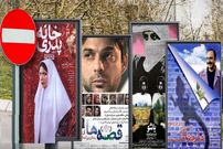 درباره هفت فیلمی که در دوره اکران توقیف شدند و بعد از آن به شبکه خانگی آمدند به بهانه انتشار«خانه پدری»؛ سینما ممنوع، در خانه تماشا کنید!