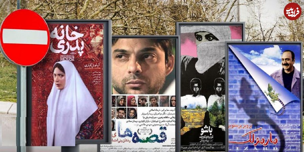 درباره هفت فیلمی که در دوره اکران توقیف شدند و بعد از آن به شبکه خانگی آمدند به بهانه انتشار«خانه پدری»؛ سینما ممنوع، در خانه تماشا کنید!