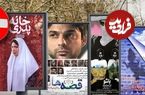 درباره هفت فیلمی که در دوره اکران توقیف شدند و بعد از آن به شبکه خانگی آمدند به بهانه انتشار«خانه پدری»؛ سینما ممنوع، در خانه تماشا کنید!